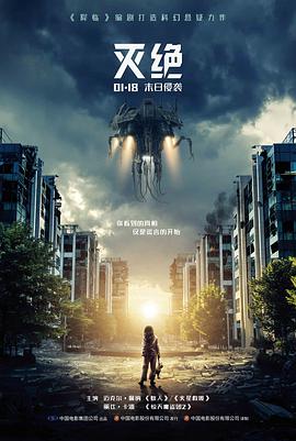 一秒钟的夏天剧场版封面